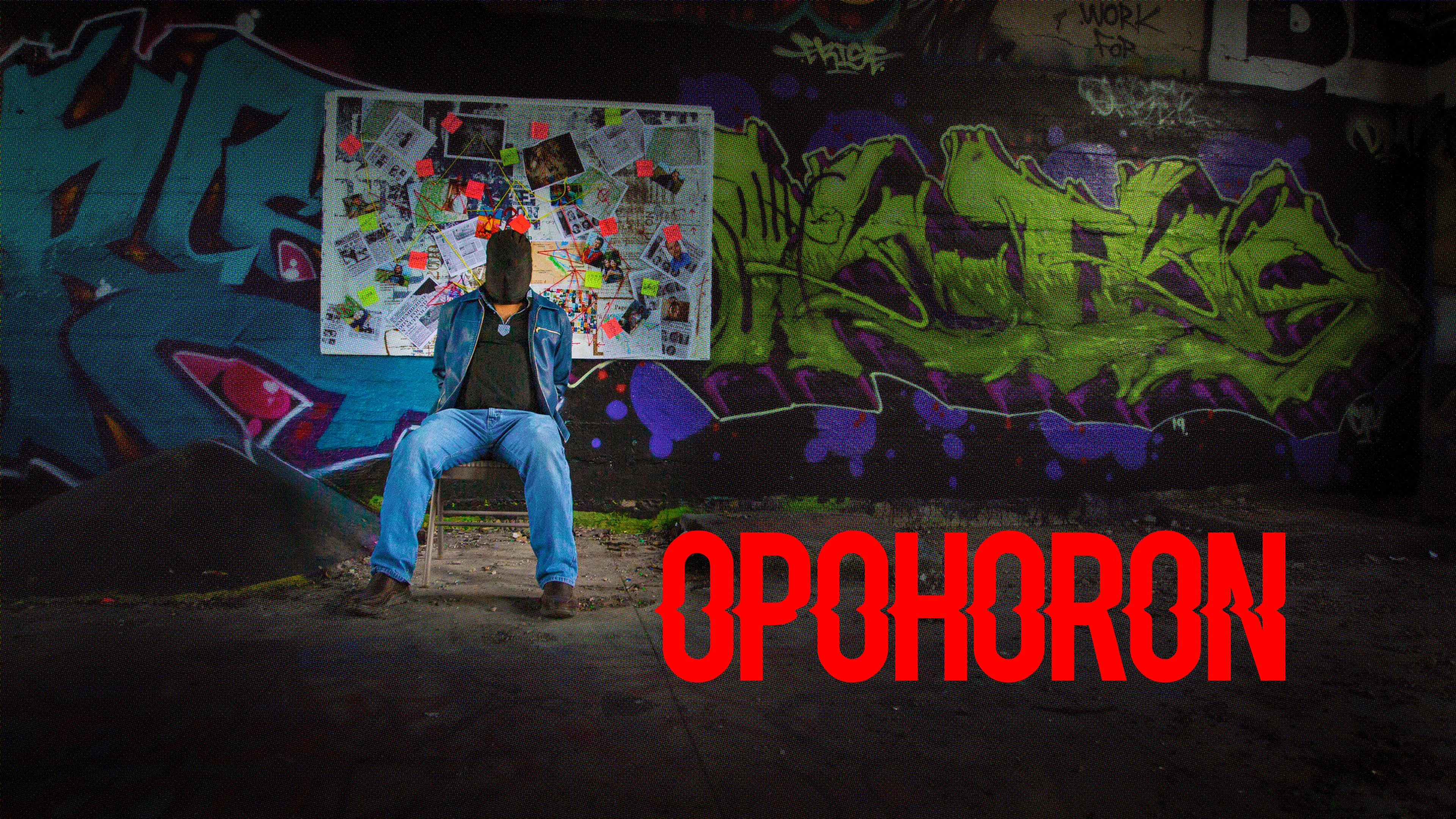 Opohoron poster